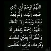 alialqannas15