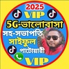 saiful2021p