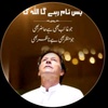 imrankhanzindabad055