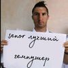 senorkaa52