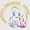 adespotoi_stray_rescue