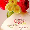 saimarasib