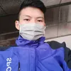 ongkej