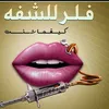 dr_mil6