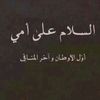 _adam571