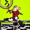 nishinoyaglazer