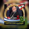 amalmerhebi