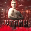 тгк:Ytank08