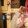 emadrajb708