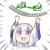 yurate8