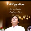 IMRAN KHAN OFFICIAL