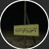 alkha7nsaa
