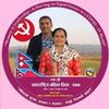 sabitrisubedipandey025