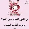 khadija_el200