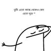 rahulhossen970