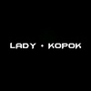 daonly_ladykopok