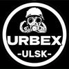 🚷URBEX УЛЬЯНОВСК🚷