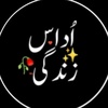 🥀بدنصیب لڑکی❤️‍🩹