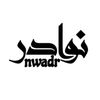 عبايات نوادر