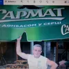 mihail_kishiniov