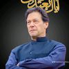 user1325400546129
