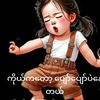 rose3875409981517