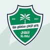 alahli932