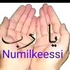 aminaadora