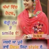 lovedhillonsji