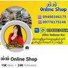 အဲအဲ online shop
