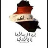 ahmedaliraqi6440