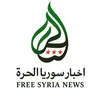 Free Syria News