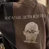 wequessuu