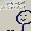 heemaashour