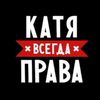 katxzsy