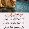 brinesdaoued