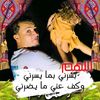 عبدالسلام الحراتي