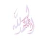 athkarsarah