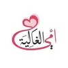um_hussen3