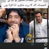 usamankhattak