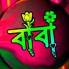 user8241912725202