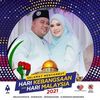 fahmibuniran