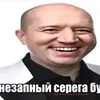 chyrka_chernozhopaya