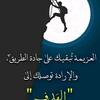 saadbouh44