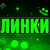 linklin8yt