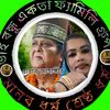 rubbahasinali