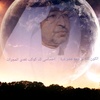 الكاتب الرياضي / حمزة السيد