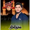 maisebhai