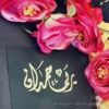 rimahamdan78