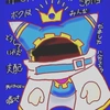 magolor_iloveyou1027